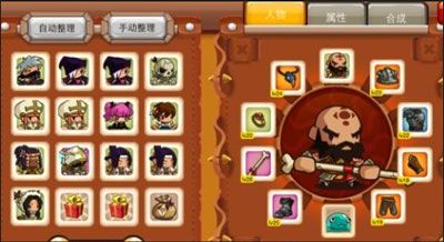 新手攻略配图6