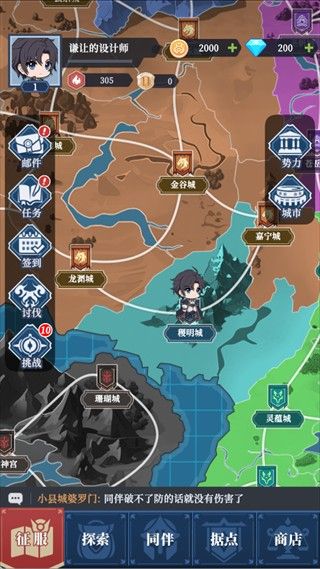 玩法介绍配图2