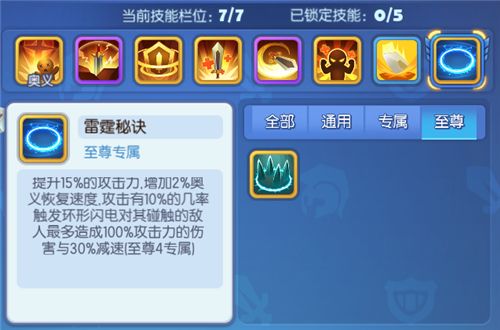 《梦塔防手游》周年庆活动进行时!超多福利等你来! 《梦塔防手游》周年庆活动进行时!超多福利等你来!