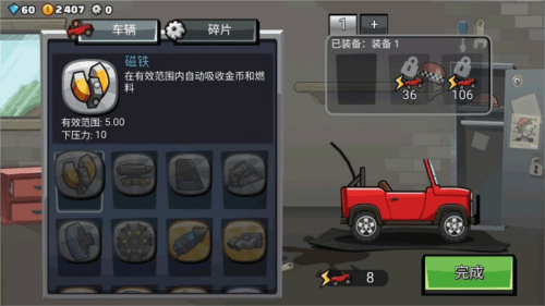 新手攻略配图4