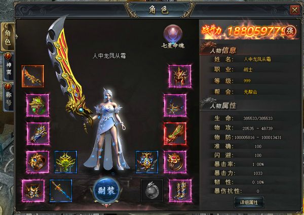 掌握天赋的力量《传奇国度》天赋系统详解 掌握天赋的力量《传奇国度》天赋系统详解