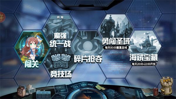 新手攻略配图4