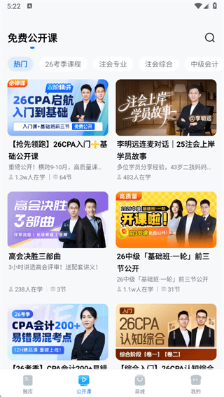 软件使用配图4