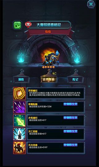 新手攻略配图5