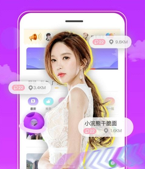 软件功能配图1