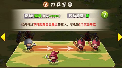 驯龙三国宣传图