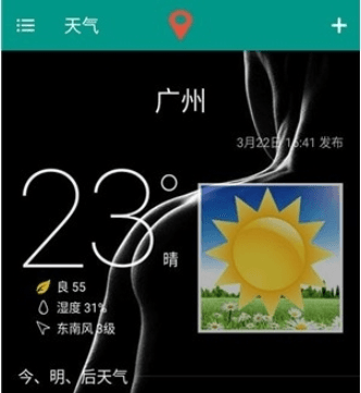 好天气美照片