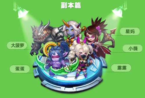 萌新出击8