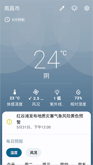 使用教程配图4