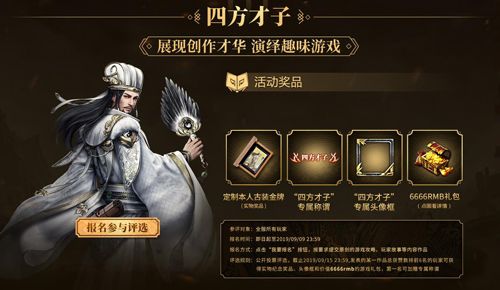 三国群英传-霸王之业2