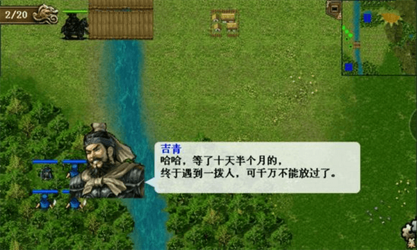 同人精忠报国岳飞传旧版宣传图