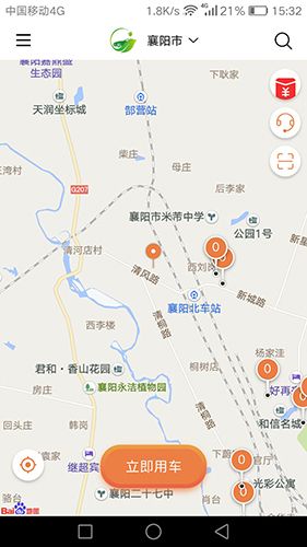 青苹果出行特色
