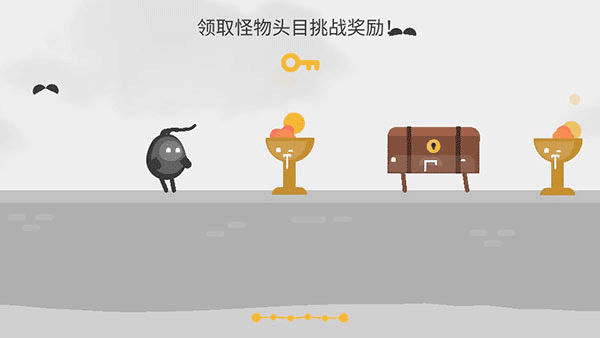 新手攻略配图6