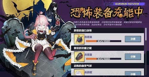 苍蓝誓约5