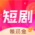天天短剧app最新版