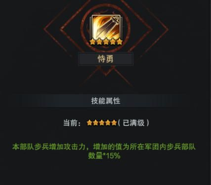 华雄参上 《三国群英传-霸王之业》武将考验再临 三国群英传-霸王之业4