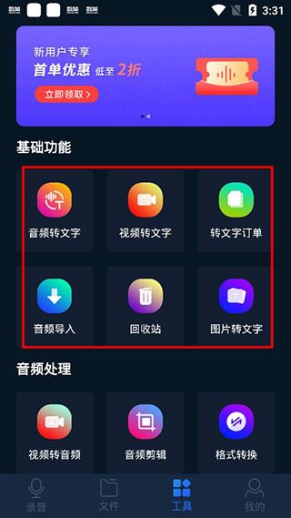 怎么使用配图3
