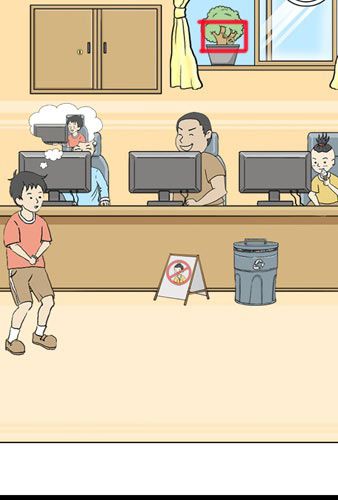 陷阱回避3第1关1