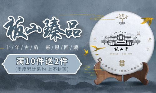 好茶仓app特色