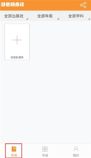 怎么用配图1