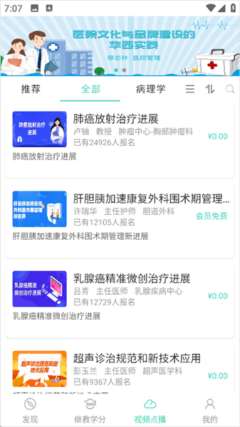 使用教程配图3