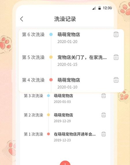 动物翻译器宣传图