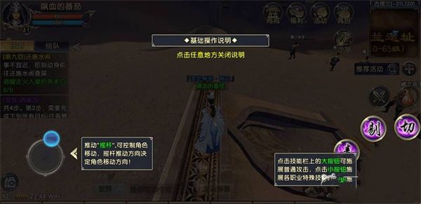 新手攻略配图4