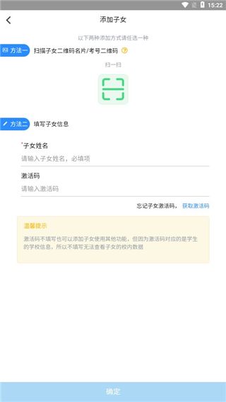 使用指南配图3