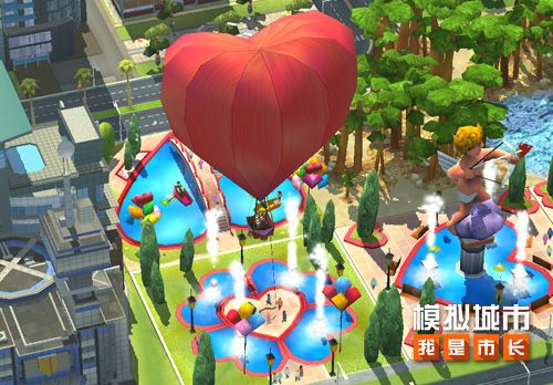 《模拟城市:我是市长》甜蜜告白系列建筑登场 《模拟城市:我是市长》甜蜜告白系列建筑登场