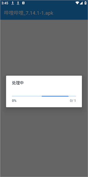 使用教程配图3