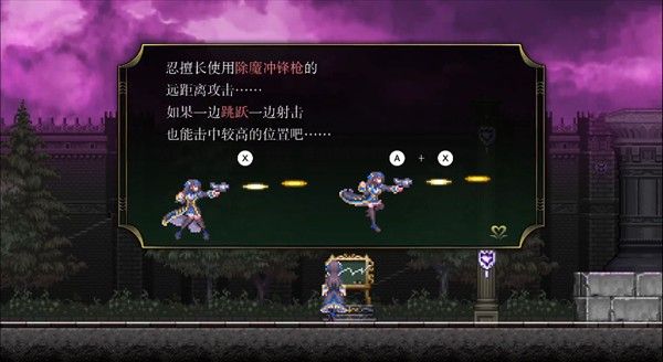 游戏攻略配图5