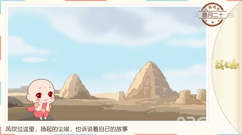 跟着小光头,看看祖国的壮丽河山