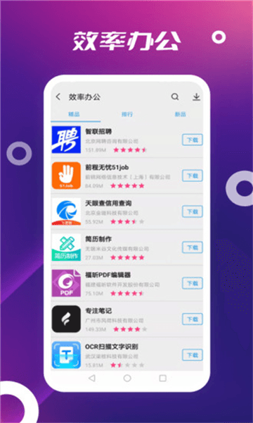 软件内容配图1