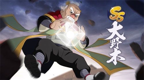 全体打断!《火影忍者:忍者新世代》三系辅助大野木来袭! 全体打断!《火影忍者:忍者新世代》三系辅助大野木来袭!