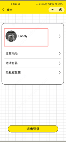 夜市使用说明2
