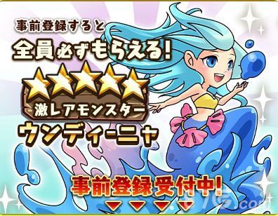 千年之巨神提前预定开启 五星卡牌等你来拿2