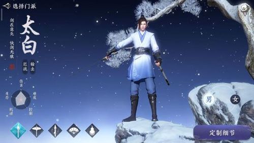 天涯明月刀手游平民图片