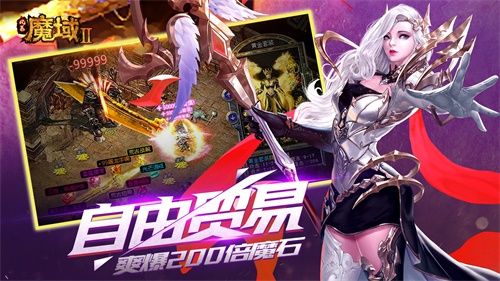 风暴魔域2新闻配图5