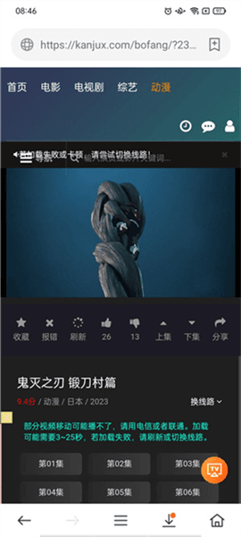 软件特点配图1
