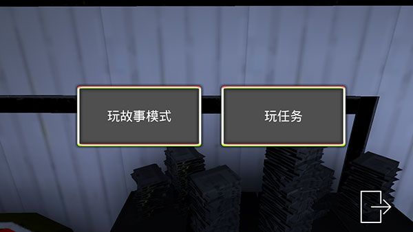 游戏攻略配图1