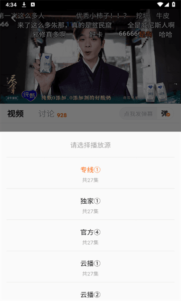 软件魅力配图1