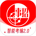 事招雷达app官方下载_事招雷达下载 v2.0.6最新版
