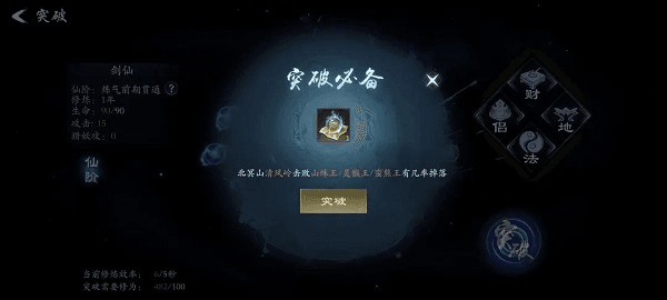 新手教程配图9