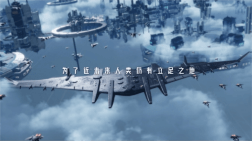 星际52区4