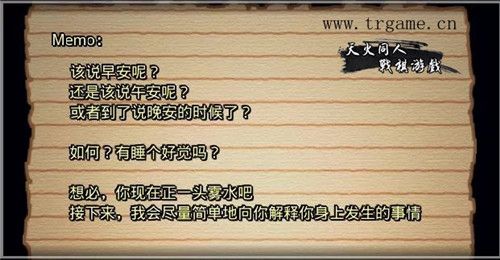 寻找记忆的少女8