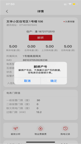 德力西电气图片2
