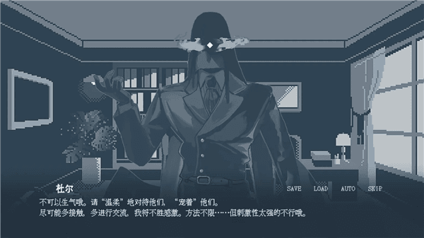 角色介绍配图2