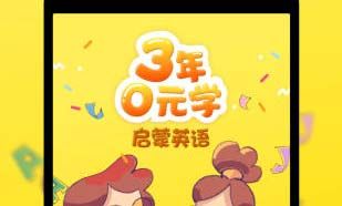时光企鹅app下载