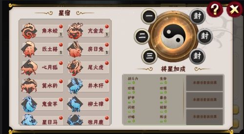 横扫三军