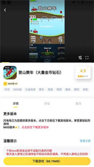 界面介绍配图4
